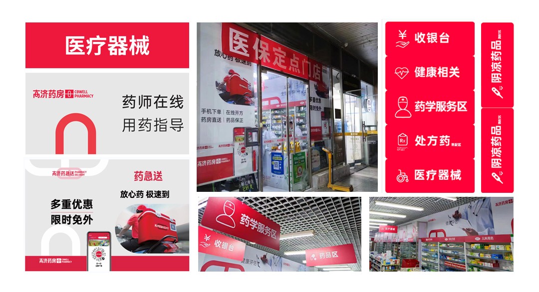 图片关头词