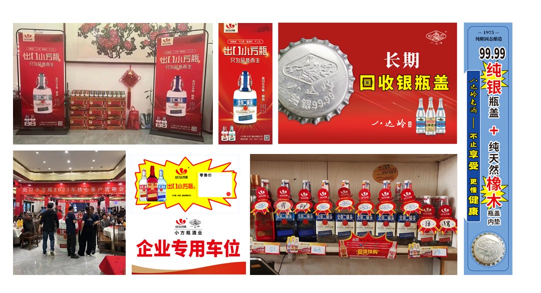 图片关头词