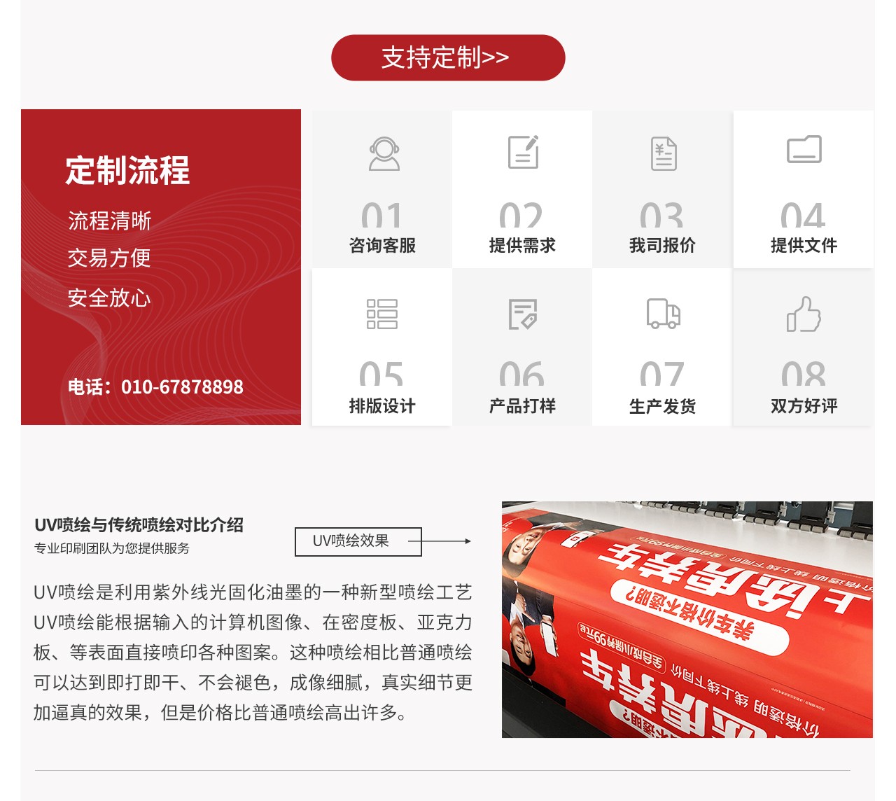 图片关键词