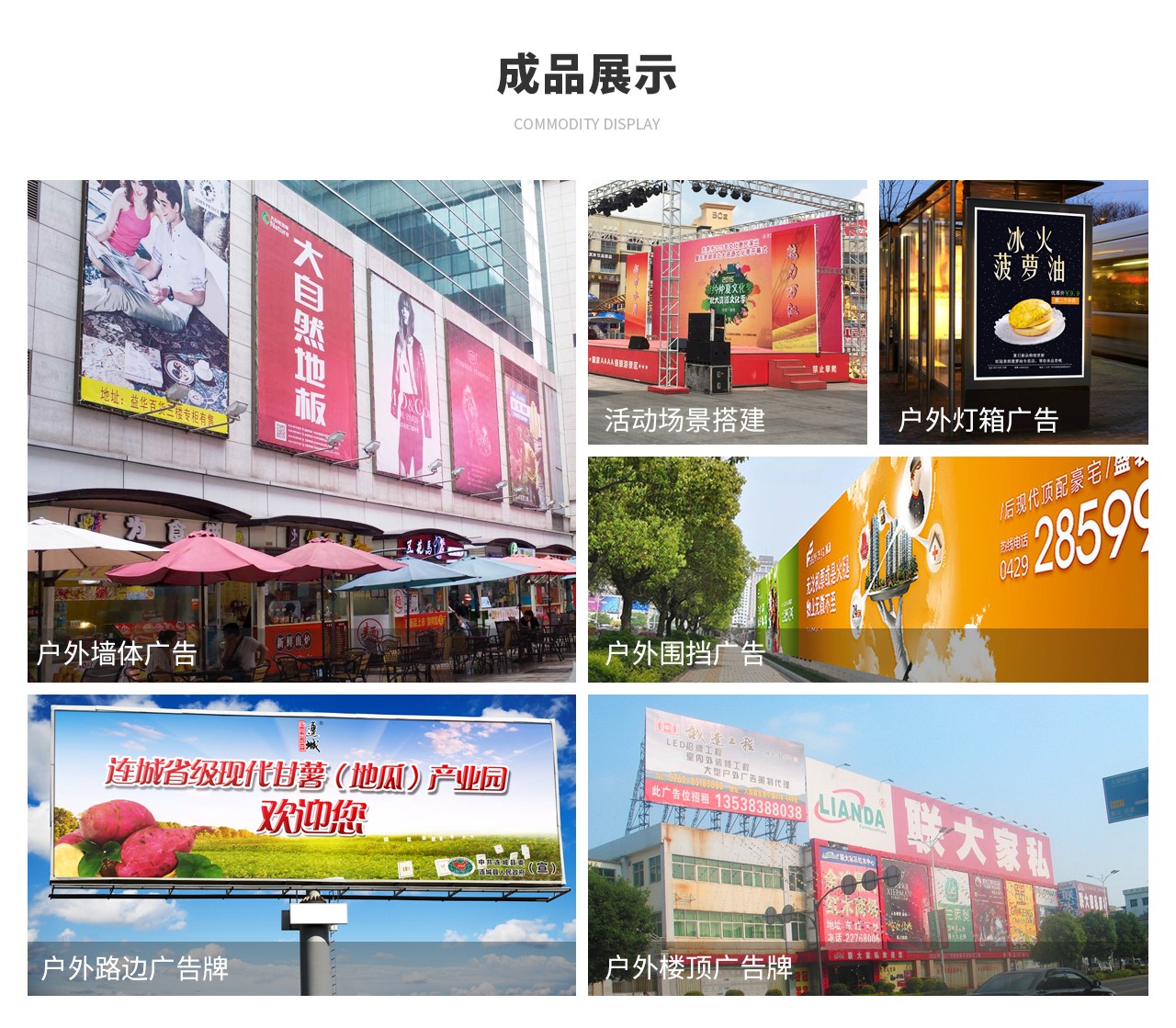 图片关键词