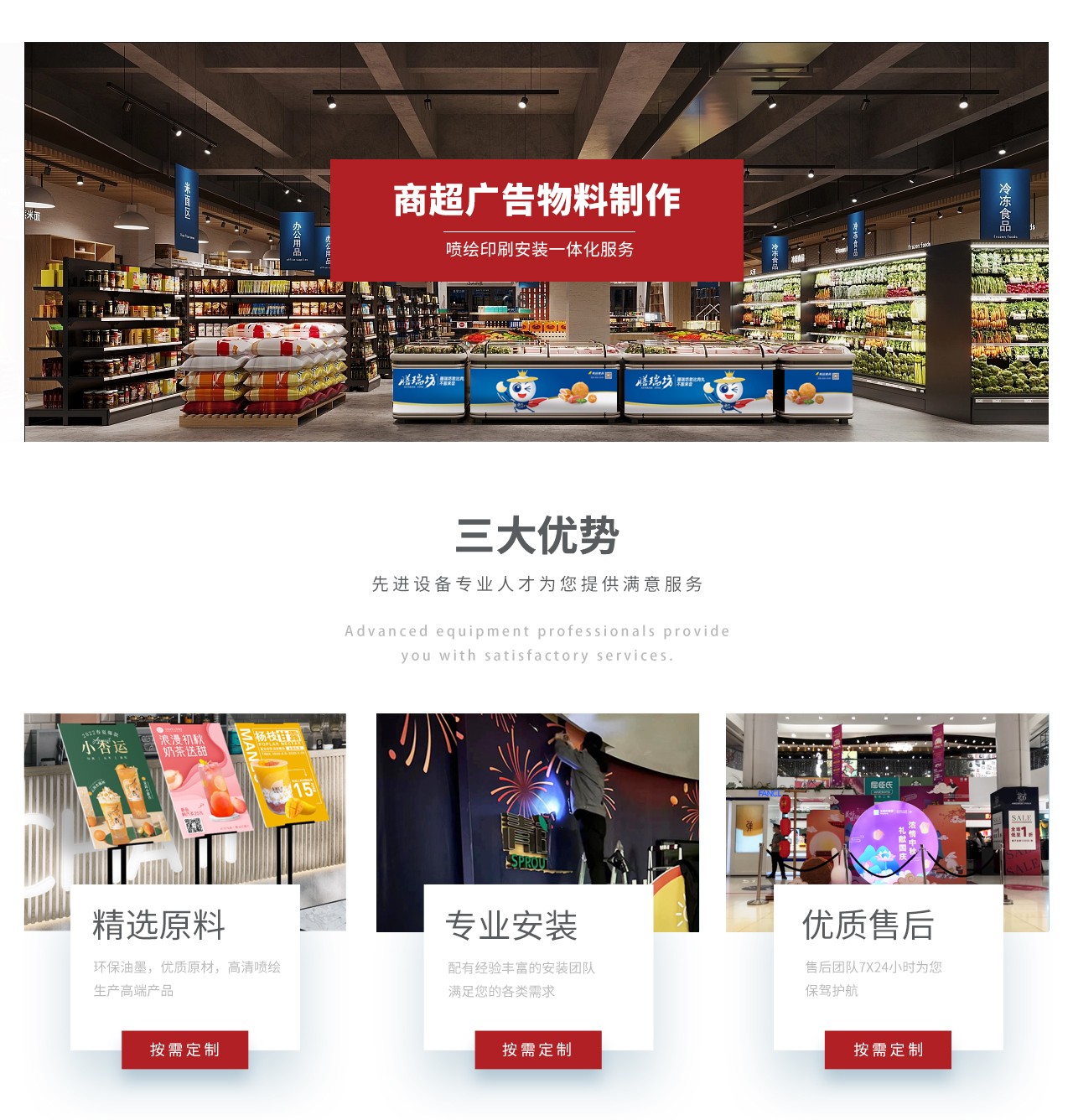 图片关头词