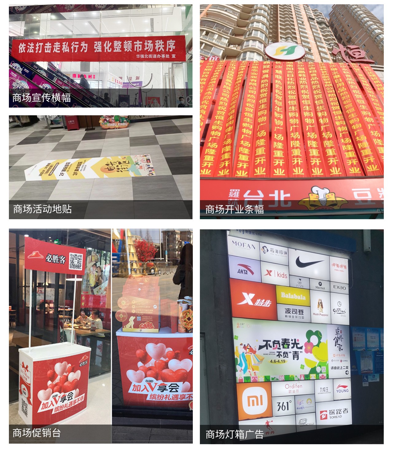 图片关头词