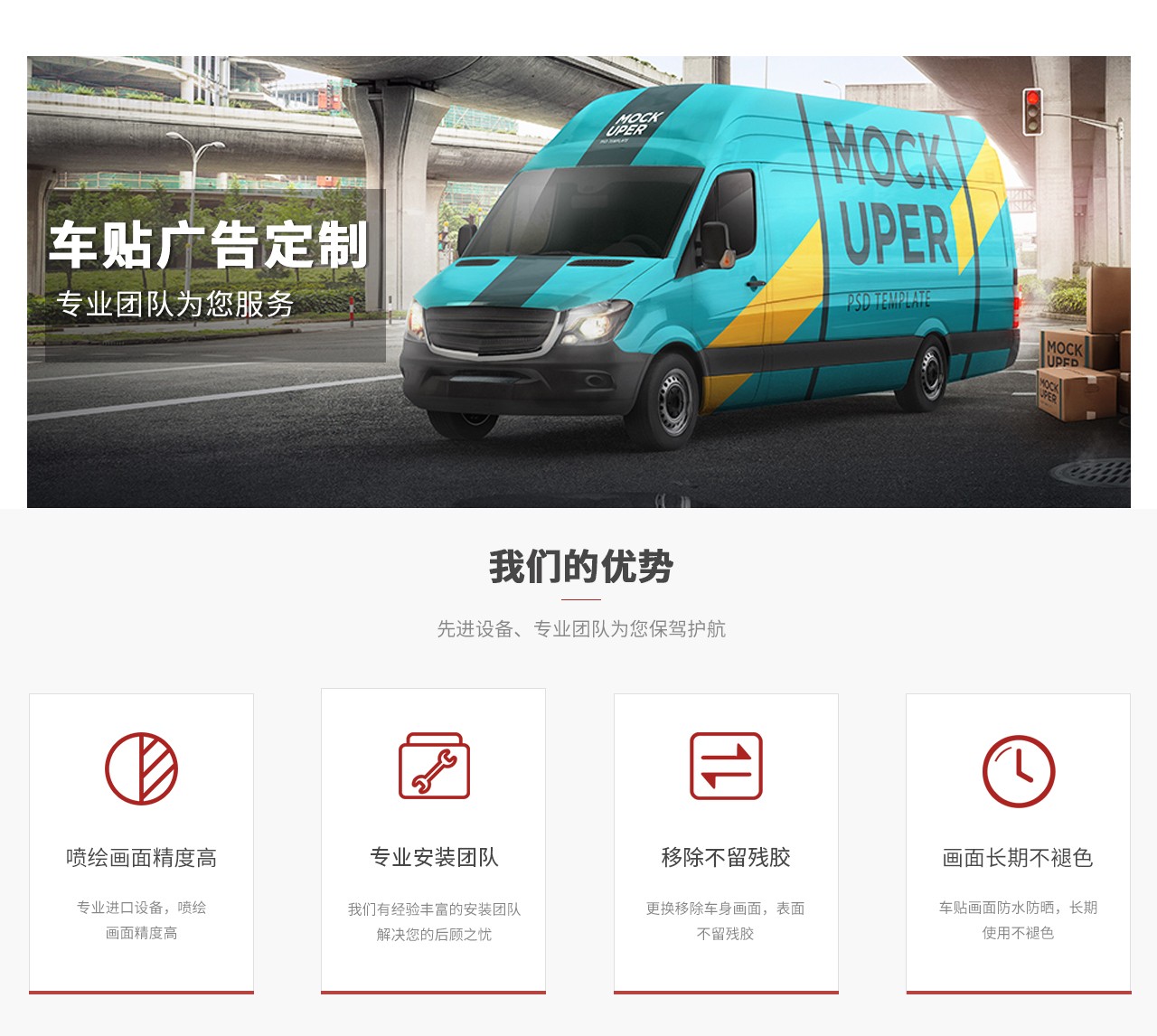 图片关键词