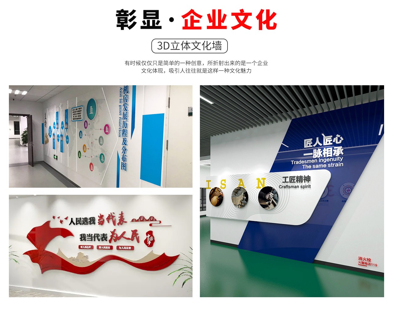 图片关头词