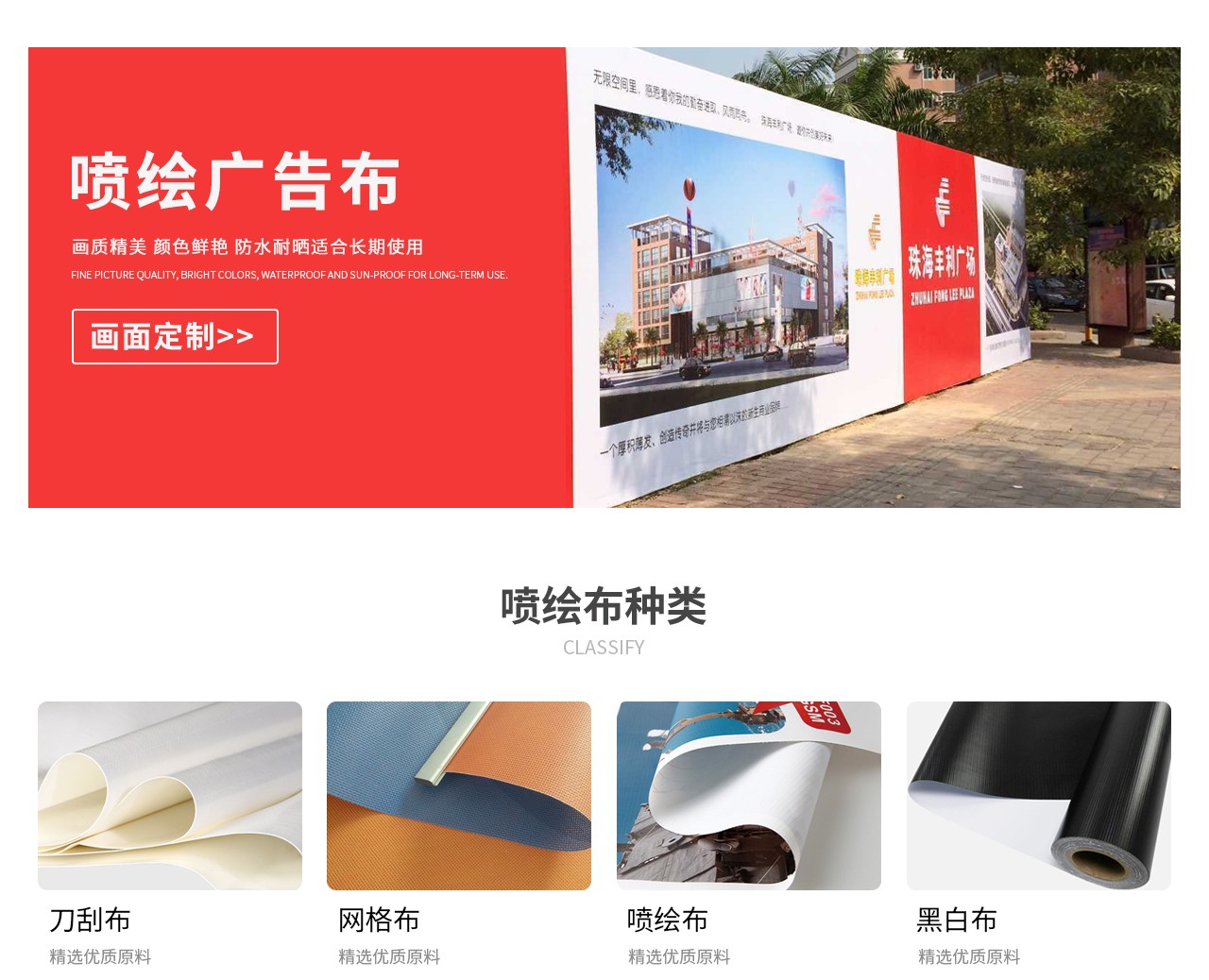 图片关键词