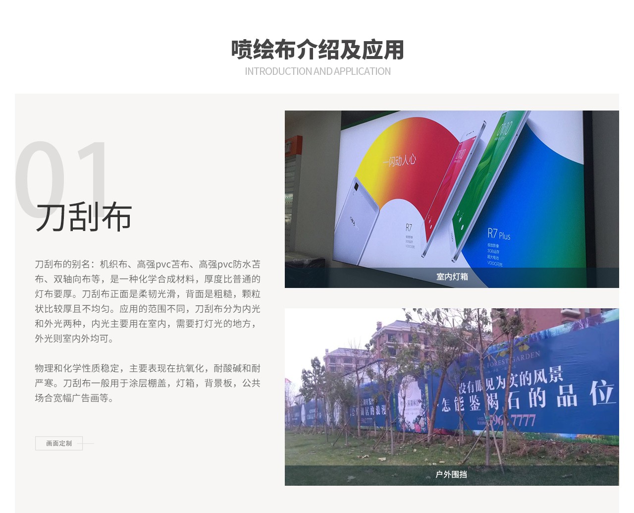 图片关键词