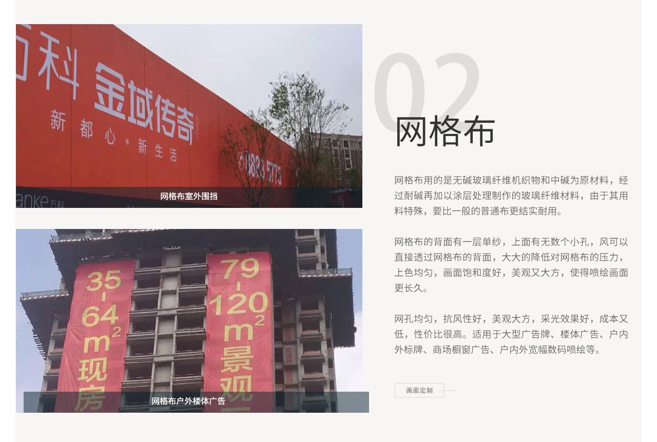 图片关键词
