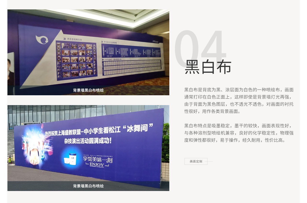 图片关键词