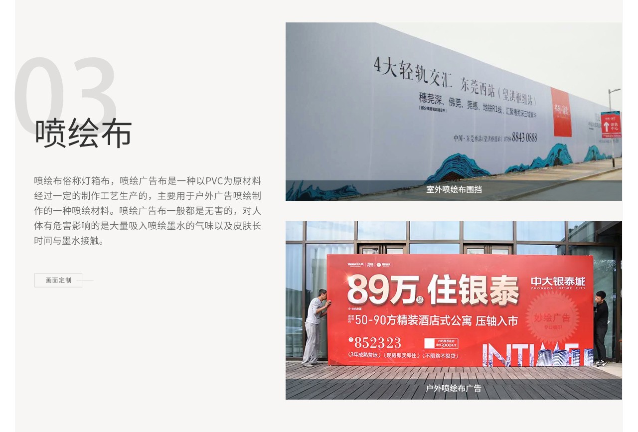 图片关键词
