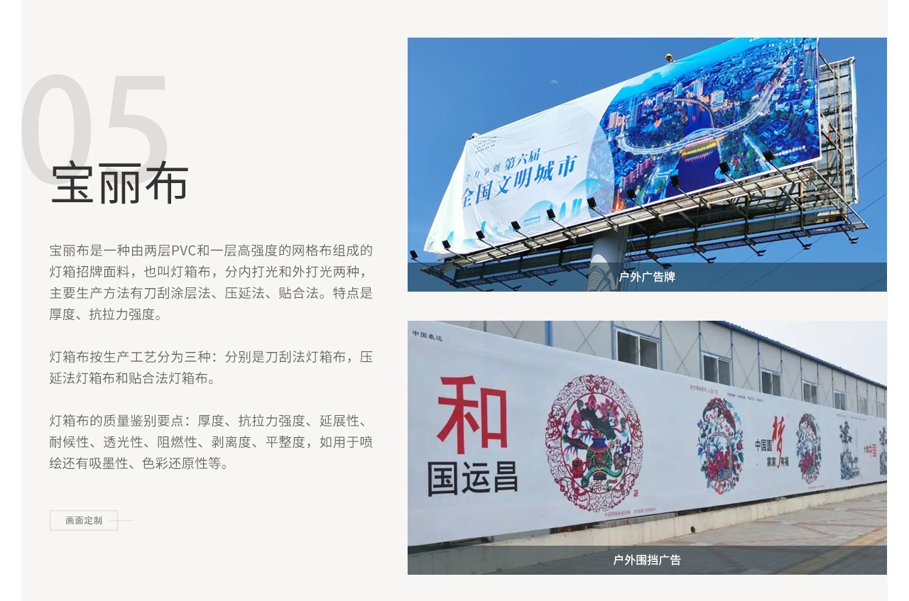 图片关键词