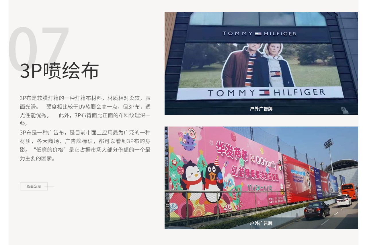 图片关键词