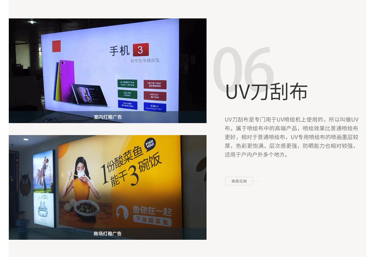 图片关键词