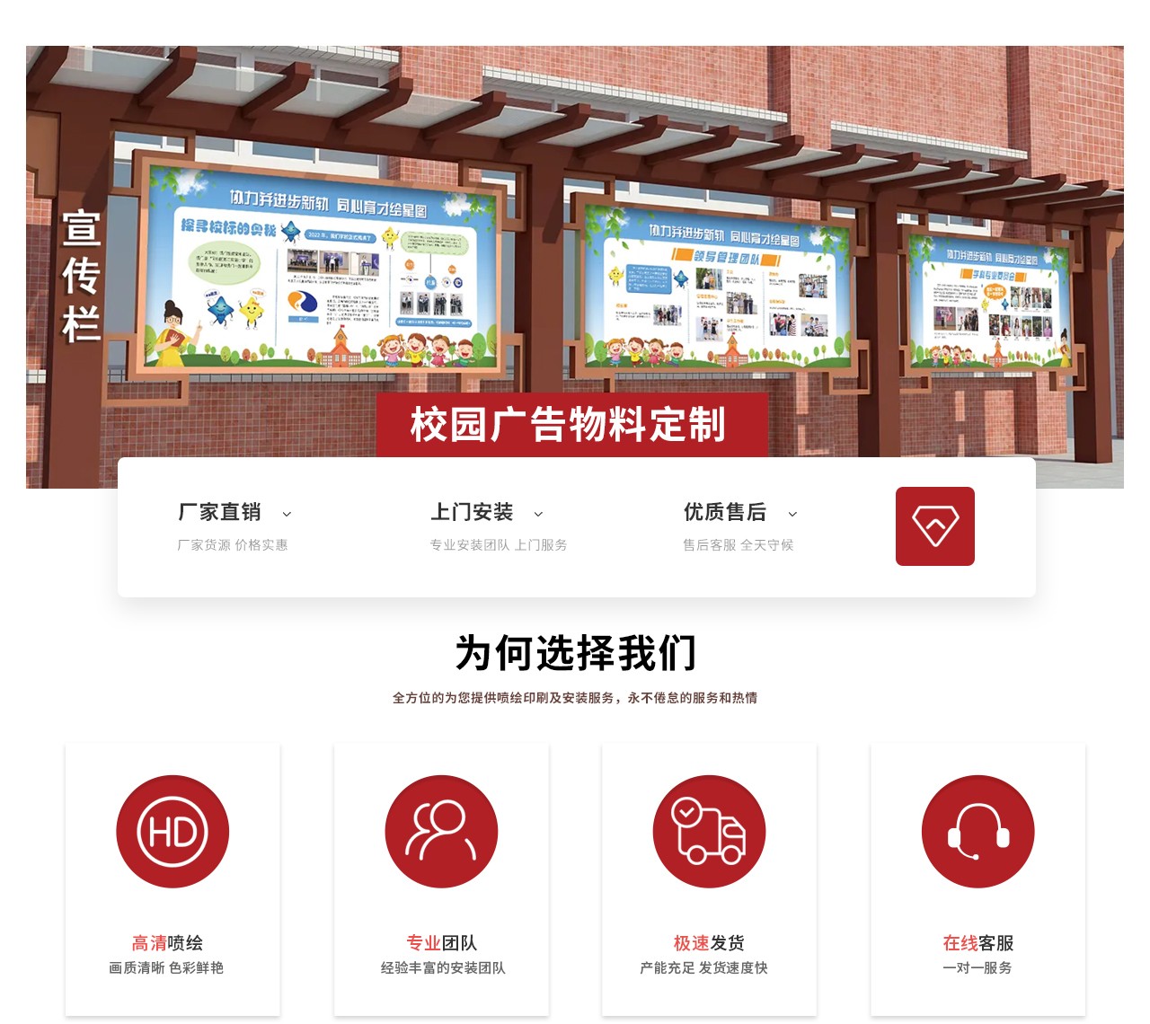 图片关键词