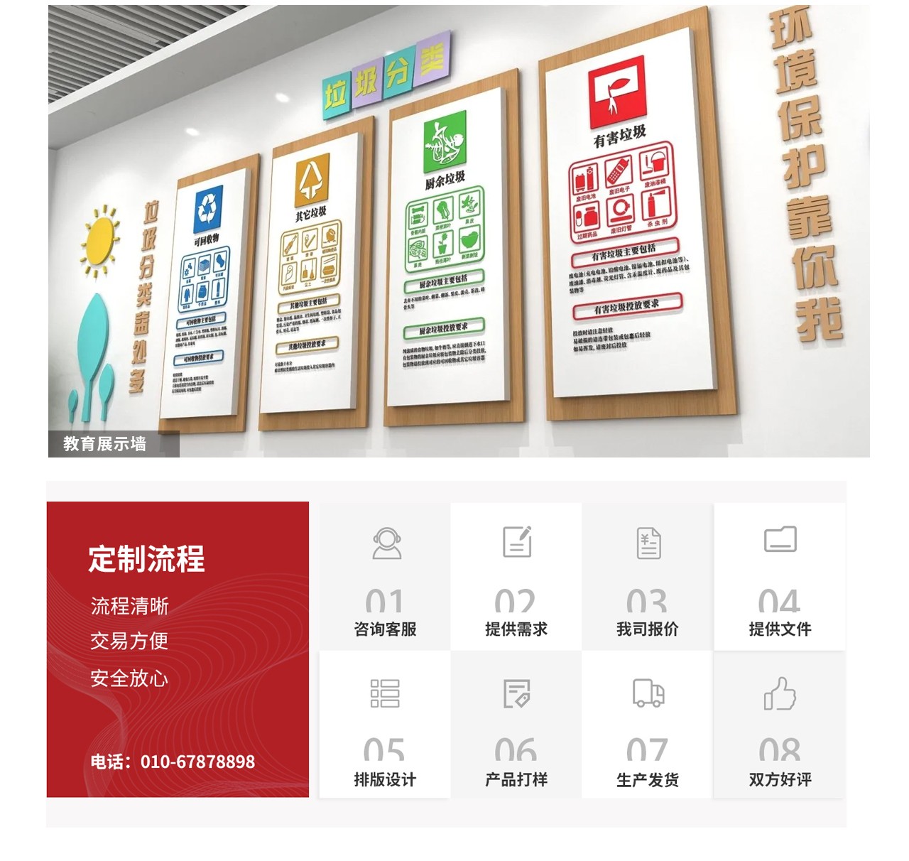 图片关键词