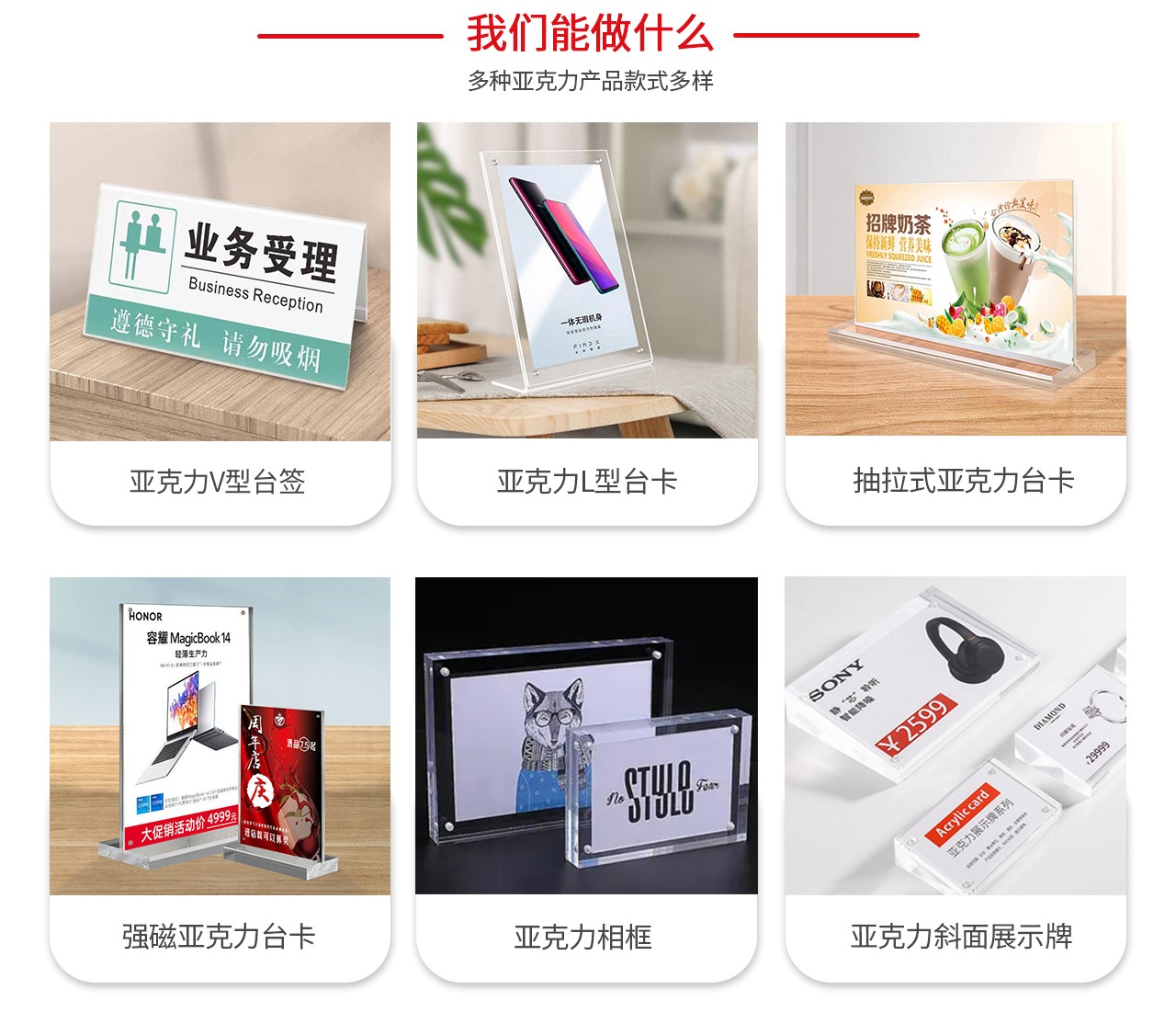 图片关键词