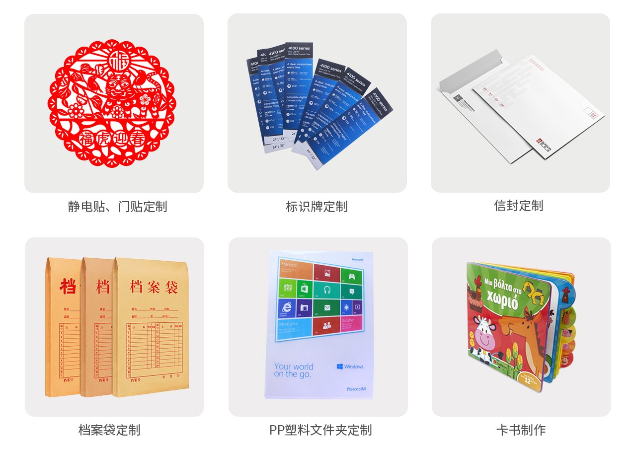 图片关键词
