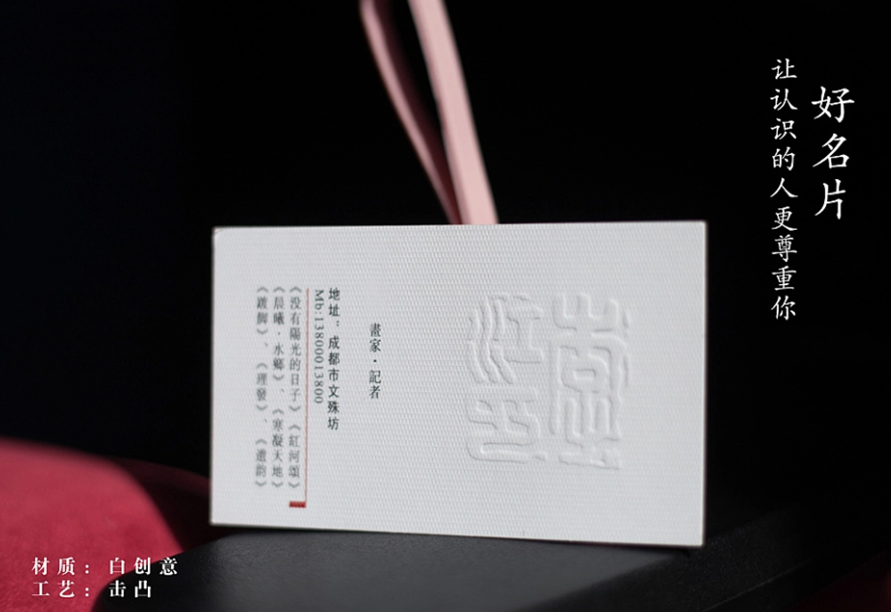 图片关头词