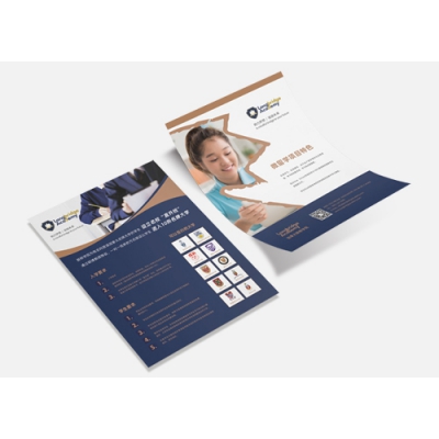 单页17c吃瓜网 广告宣传单