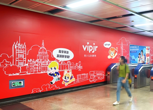 地铁告白围挡建造