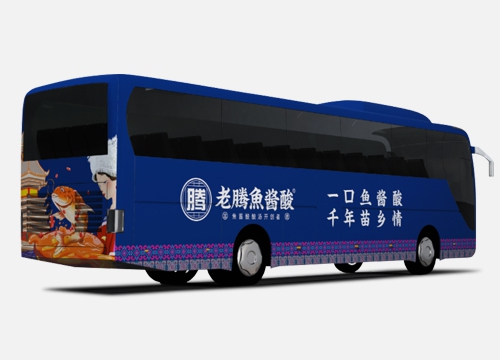 大巴车车贴建造