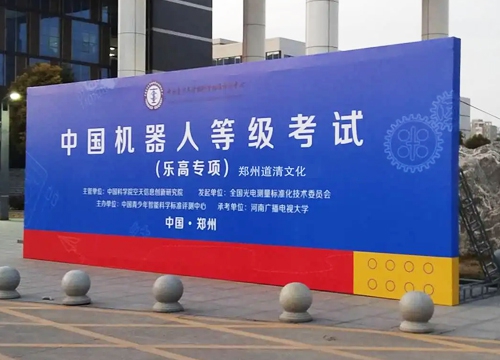 桁架喷绘建造