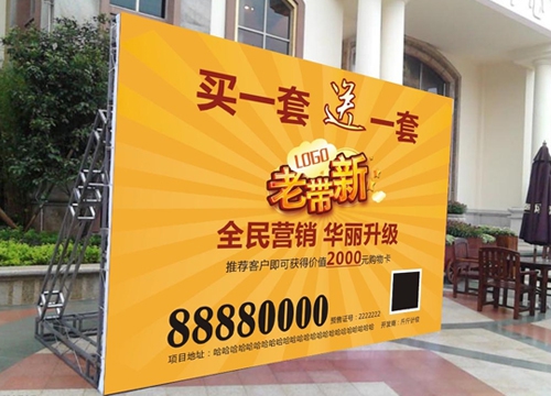 户外告白桁架