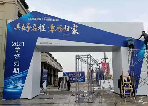 门型桁架喷绘建造