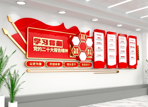 文明墙建造