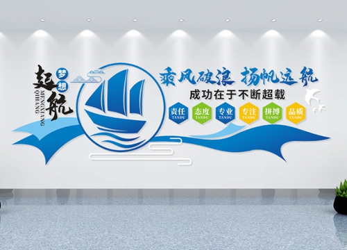 企业文明墙建造