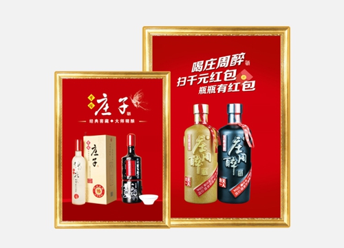 吸塑海报建造