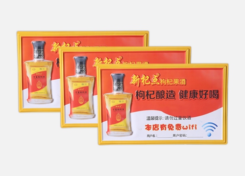吸塑海报建造