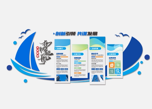 企业文明墙建造