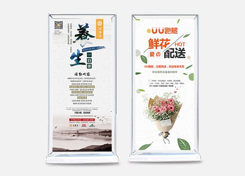 门型展架建造