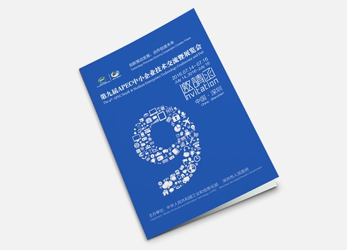 约请函建造