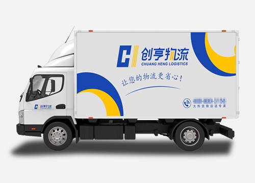 货车车贴建造