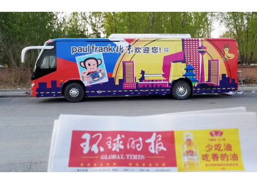北巴车贴17c吃瓜网
案例