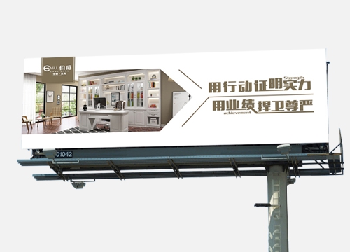 告白牌大画建造