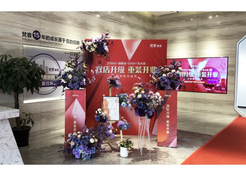 梵客17c吃瓜网
案例