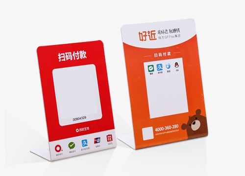 亚克力付出台卡定制