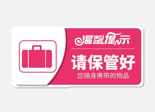 桌贴定制