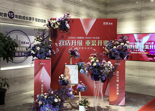 场景搭建物料建造
