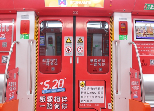 地铁告白门贴建造