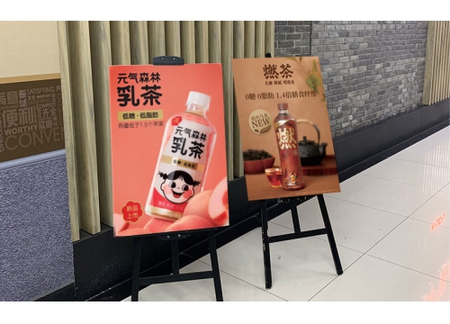 元气森林17c吃瓜网
案例
