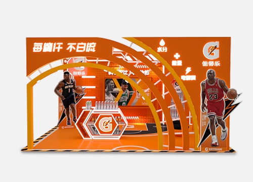 展台建造