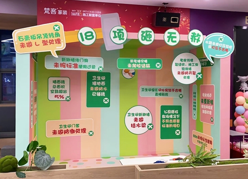 场景搭建物料建造
