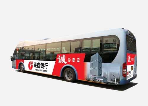 定制公交车贴 车身告白喷绘