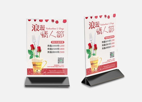 餐厅台卡建造