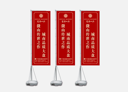 灌水旗建造