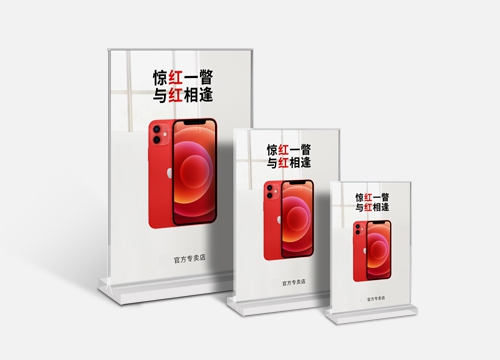 亚克力桌面立牌定制