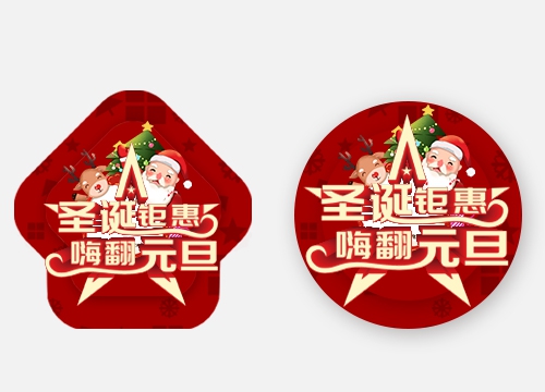 商超地贴建造